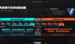 解限机最新爆料