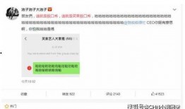 爆料笑果文化段子视频,爆笑瞬间，笑料百出！