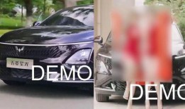五菱demo视频爆料,创新科技与实用设计完美融合